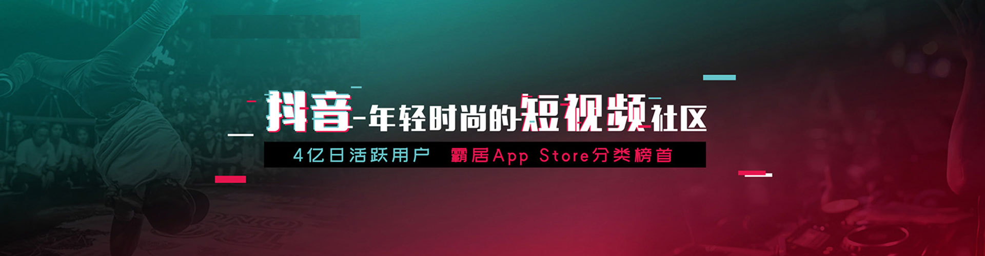白玉小红书信息流
